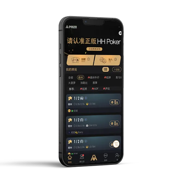 德扑圈德州俱乐部 游戏界面展示
